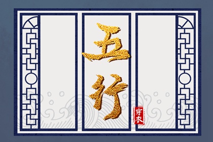 老皇历 择吉老黄历皇历 择吉皇历